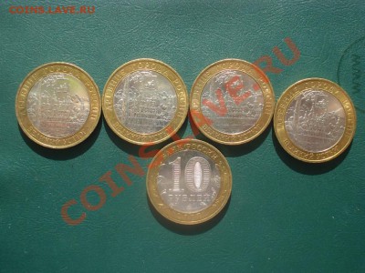 2007г В. Устюг ММД 5 шт. Мешковый до 28.02.2014 в 22.00 МСК - устюг