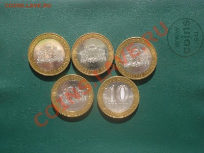 2008г Свердловская ММД 5 шт. Мешк. до 28.02.2014 в 22.00 МСК - сверд