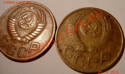 3 копейки 1951__2-е разновидн.__3.03.14__22.00 - DSC03472.JPG