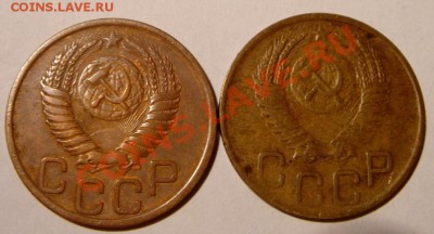 3 копейки 1951__2-е разновидн.__3.03.14__22.00 - DSC03471.JPG