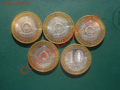 2009г Калмыкия ММД 5 шт. Мешковая до 28.02.2014 в 22.00 МСК - калм