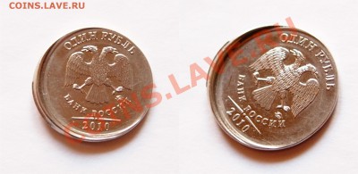 рубль 2009 и 2010 - рубль 2010_2