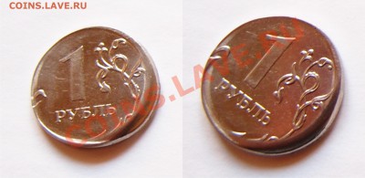 рубль 2009 и 2010 - рубль 2010_1