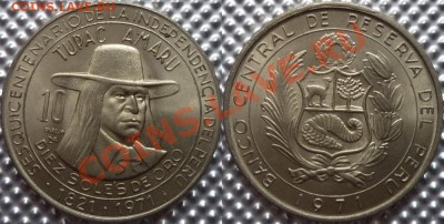 Перу. 5 солес 1971г до 27.02.14  21-00Мск - Peru_10Soles_1971