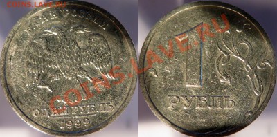 2 руб 1999 ммд + БОНУСЫ до 02.03.14 22:00 - 1,99-сп