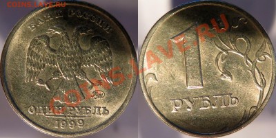 2 руб 1999 ммд + БОНУСЫ до 02.03.14 22:00 - 1,99-м