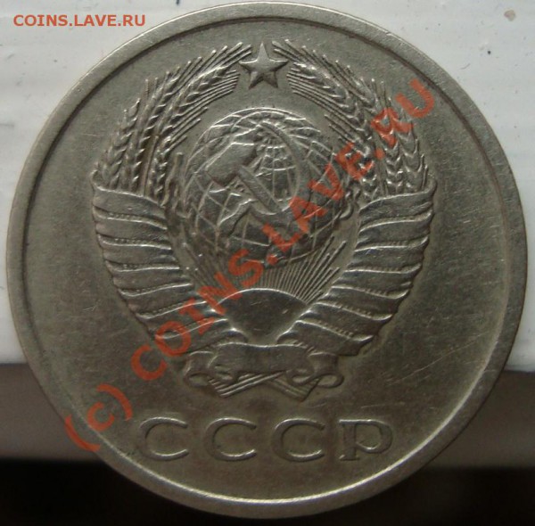 20 копеек 1976г до 26.02 до 21.00 по мск - 1