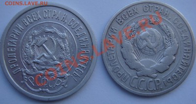 50 копеек 1987*+бонусы до 2.03.14 - DSC0562