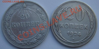 50 копеек 1987*+бонусы до 2.03.14 - DSC0561