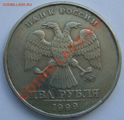 50 копеек 1987*+бонусы до 2.03.14 - DSC056