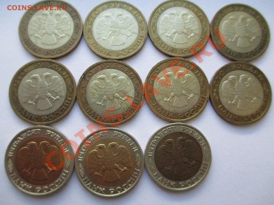 11шт 50р и 100р ММД 1992г.КОРОТКИЙ!ДЕШЕВО!! - IMG_1979