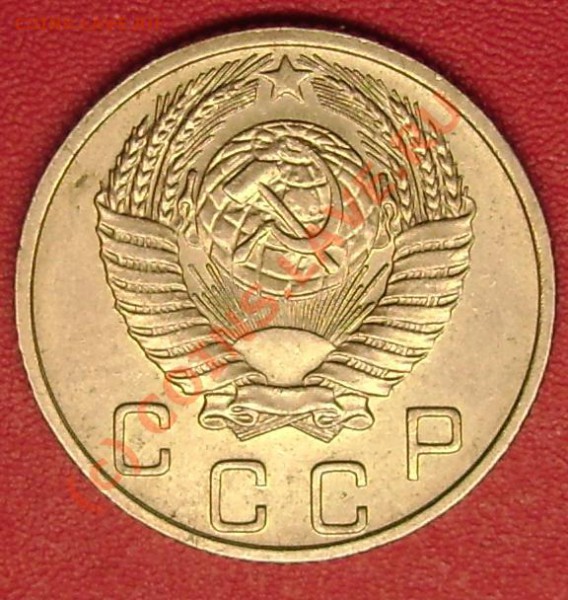 10 коп.1931-34,43,45,48,49,52,55-57 г. до 21.02.10 21-00 мск - DSC02864.JPG