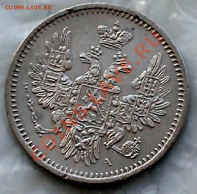 5 копеек 1850 П.А. - P2221687.JPG