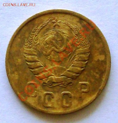 1 коп. + 2 коп. 1945 г. (до 02-03-2014 в 22:00) - 100_9207.JPG