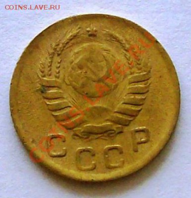 1 коп. + 2 коп. 1945 г. (до 02-03-2014 в 22:00) - 100_9205.JPG
