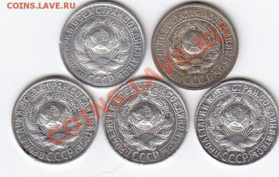 15 копеек 1924,25,27,28,30гг    28.02.14   22.30 - IMG_0001