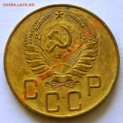5 копеек 1939 г. (до 02-03-2014 в 22:00) - 100_9200.JPG