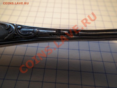 подскажите пажалуйста по ложечке. - DSCF7913.JPG