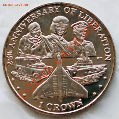 3 КРОНЫ Серия 25-летие Освобождения Фокледские о-ва - P2221679.JPG