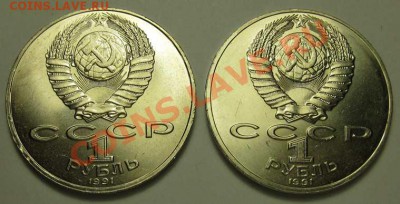 ДВА МЕШКОВЫХ памятных рубля  «А.Навои» - IMG_3794