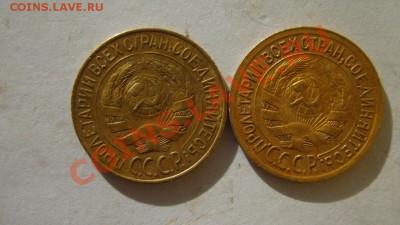 1 коп. 1928 г. (2 шт.) до 27.02.14 в 22:00 по Москве - S8301114.JPG