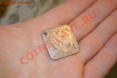 медаль в честь 500л. с рождения Гутенберга на оценку и спрос - 017.JPG