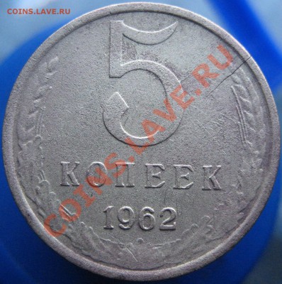Трещины заготовок, монет - IMG_7252.JPG