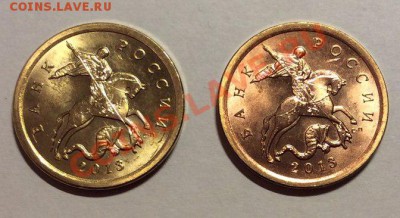 10 копеек 2013 г. СП Плакировка красного цвета. - Ja5oWJDCRAU