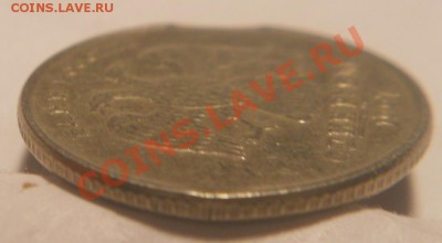 1 руб.1997 ММД.  Выкус - DSCN5880