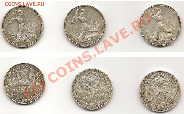 Обменник Mag_ в Москве EURO СССР РФ USA - 15