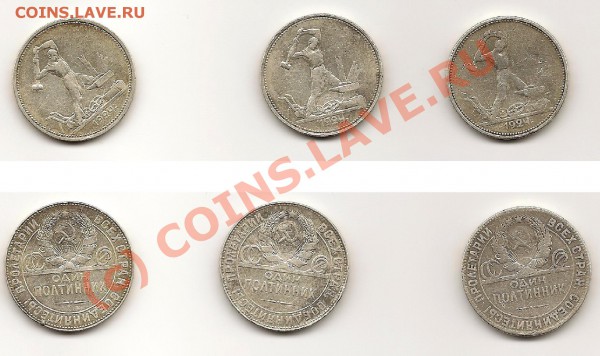 Обменник Mag_ в Москве EURO СССР РФ USA - 14