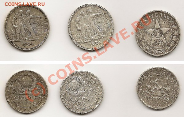 Обменник Mag_ в Москве EURO СССР РФ USA - 11