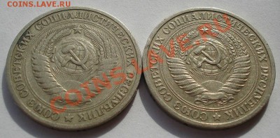 1 рубль 1965 СССР две штуки до 22:00 28.02.14 - DSC04347.JPG