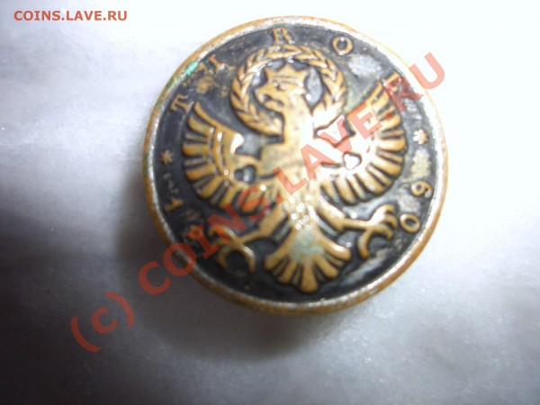 Лицевая сторона - CIMG3965.JPG