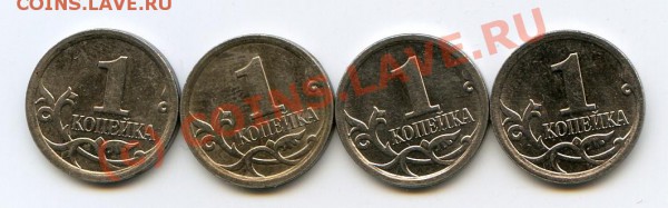 1 копейка 2005, 2006, 2007 м - нужна помощь по шт. - img137