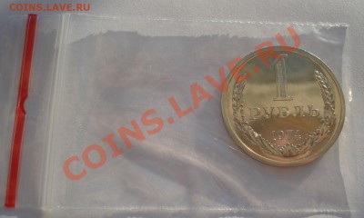 1 рубль 1974 UNC СССР до 22:00 28.02.14 - DSC02946.JPG