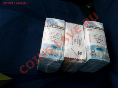 БОНЫ 100 РУБ КИРПИЧ ЗАПЕЧАТАННЫЙ ЗА 250т!!! - 20140225_135214