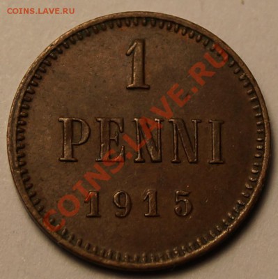 1 пенни 1915 до 02.03.2014 - 1 пенни 1915_1.JPG