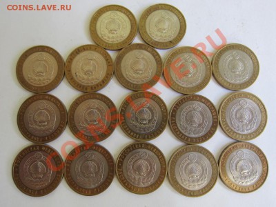 10 рублей Калмыкия СПМД - 17 шт - до 02.03.2014 в 22.10 - IMG_9143