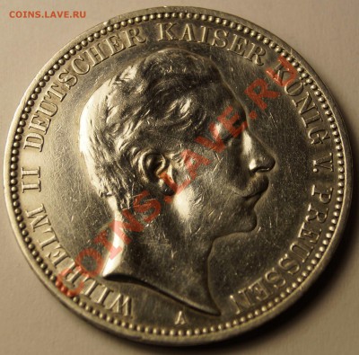 3 марки 1911 А до 02.03.2014 - 3 марки 1911А_1.JPG