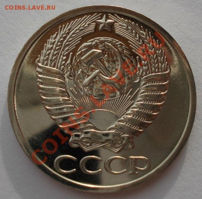 50 копеек 1976 UNC СССР из набора до 22:00 28.02.14 - DSC02477.JPG