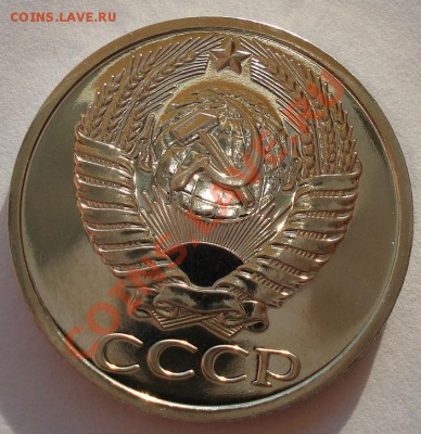 50 копеек 1976 UNC СССР из набора вторая до 22:00 28.02.14 - DSC03048.JPG