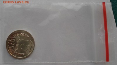 15 копеек 1976 UNC СССР до 22:00 28.02.14 - DSC02555.JPG