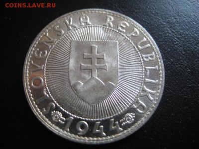 1944 Словакия, 10 крон, серебро. - IMG_0610.JPG