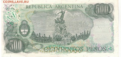 Аргентина 500 песо 1977-82 до 03.03.14 в 22.00мск (7921) - 1-1ар1