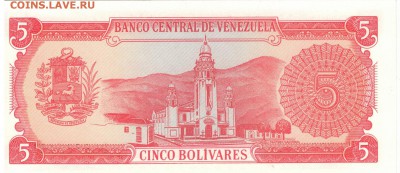 Венесуэла 5 боливаров 1989 до 03.03.14 в 22.00мск (7924) - 1-1вен89