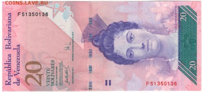 Венесуэла 20 боливаров 2007 до 03.03.14 в 22.00мск (8159) - 1-вен