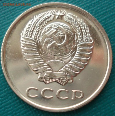 3 копейки 1967 UNC СССР Федорин 150 до 22:00 28.02.14 - DSC04074.JPG