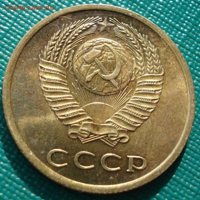 3 копейки 1966 UNC СССР вторая до 22:00 28.02.14 - DSC03804.JPG