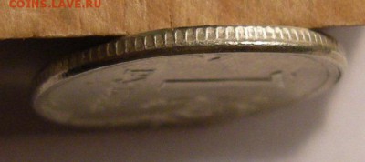 1 рубль 2008 ммд -- смещение, грибок (оценка) - 3